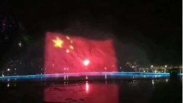 Five star red flag water screen film