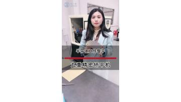 Semiconductor wafer leveling case