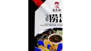 Xiangyu De Dipping Sauce Seasoning