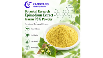 Botanical Research Epimedium Extract Icariin 98% Powder