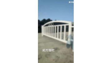 PVC coated white color Temporary Fence