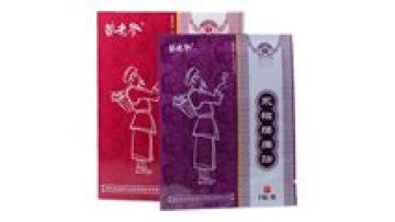 Hot New Non-Drug Waist Muscle Tension Relief Patch for Back Pain1