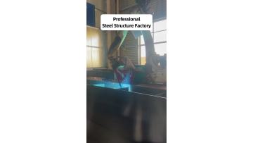 Modern Steel Construction Components