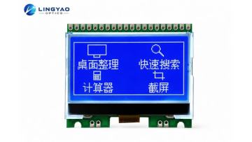 Silicon Based Microdisplay Products