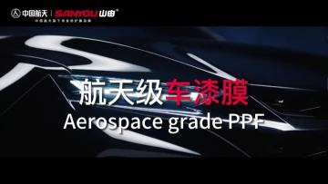 SANYOU Paint Protection Film