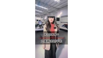 Polished mesh plate leveling