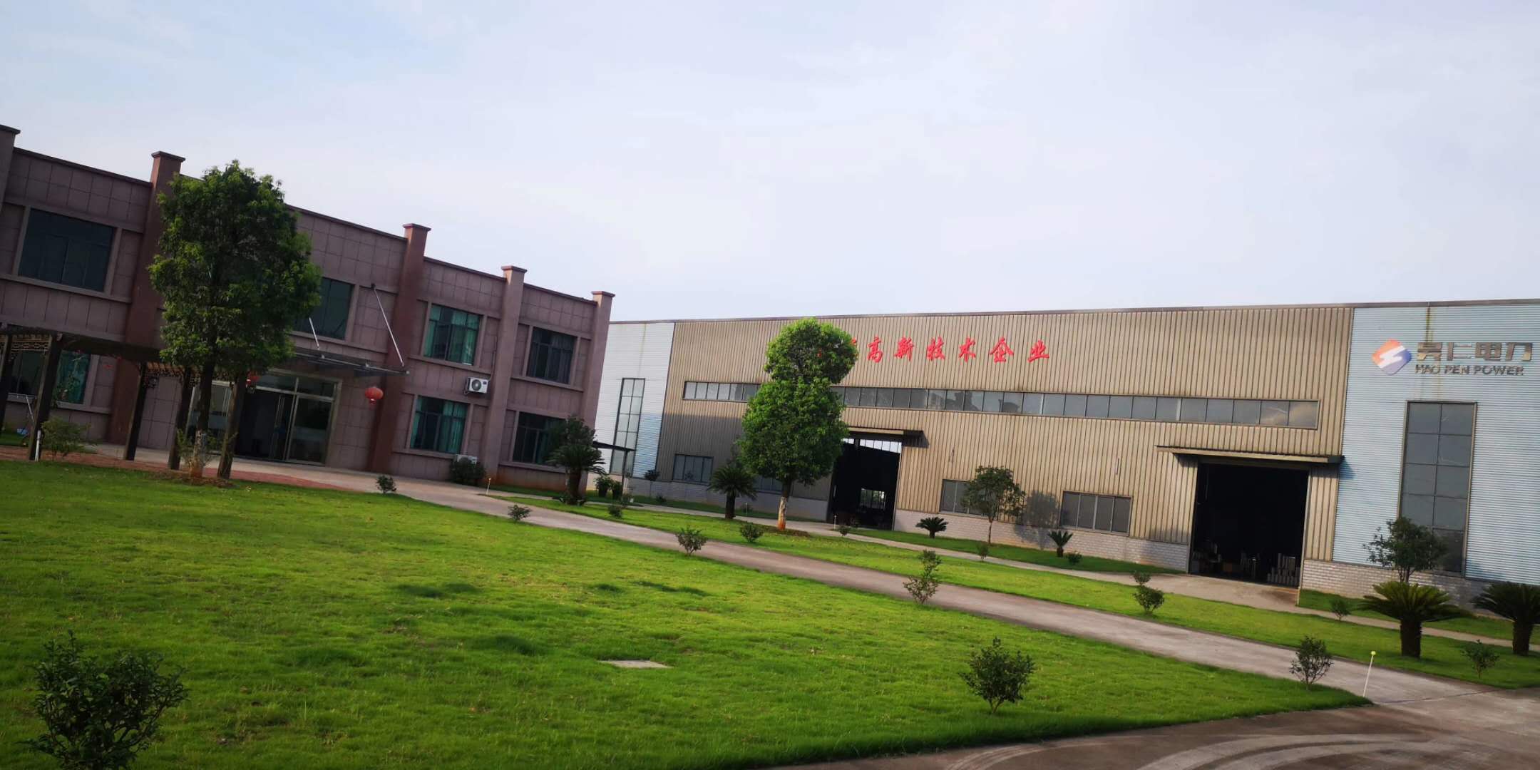 Jiangxi Haoren Power Equipment Co.,Ltd