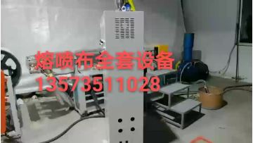 Breathable PP Material Spunbond Meltblown Nonwoven Fabric Making Machine1