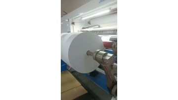 Paper slitting machine