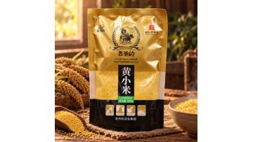 Yellow millet