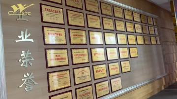 XTC Thermal Spray Materials and Rock Drilling Tools and Tungsten Carbide Roll RingsCertificates