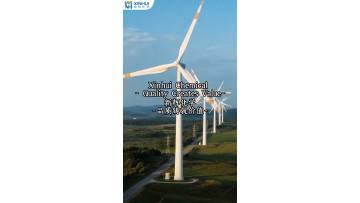 Xinhui Chemical - Quality Creates Value