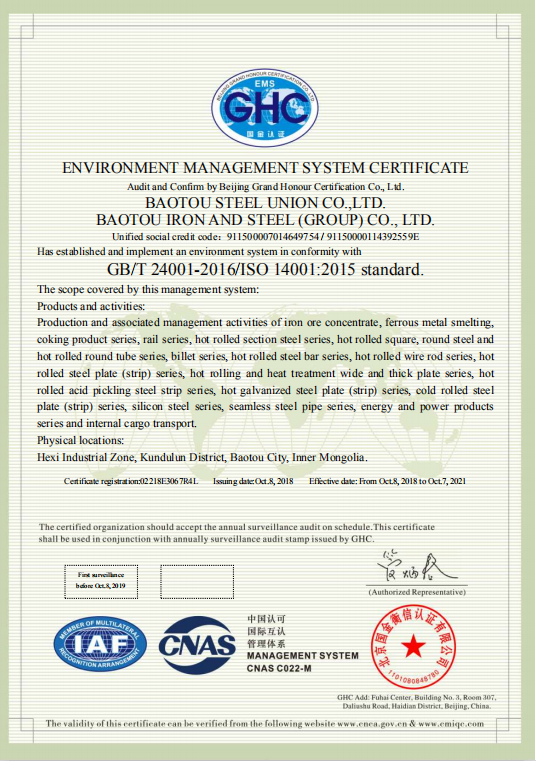 ISO 14001