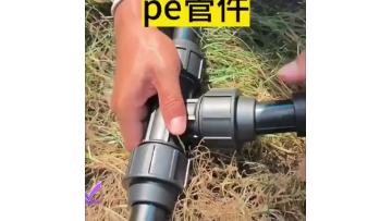 HDPE quick connect tee