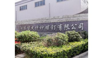 Factory View