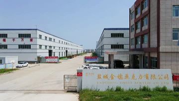 The factory video