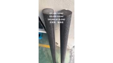 Delrin 100AF Delrin 500AF