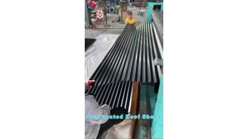 Corrugated Roof Sheet
