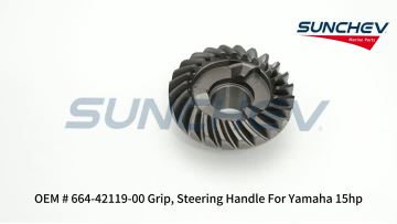 6H4-45570-00 Reverse Gear