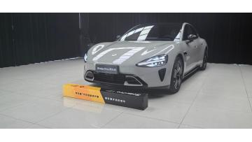 Paint Protection Film for XIAO MI SU7