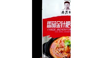 Tomato Golden Beef Sauce Seasoning