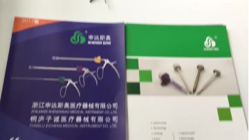 forceps