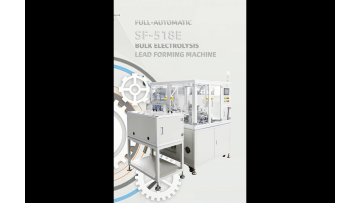 SF-518E Full-Automatic Bulk Forming Machine