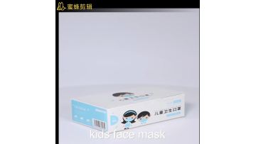 Fast Ship 3 layers non-woven kids face mask disposable black / disposable face mask for children1