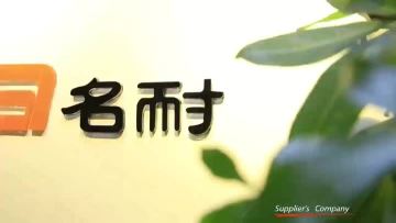 Mingnai Special Cable Co., Ltd.