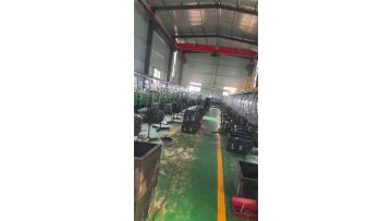 producing process
