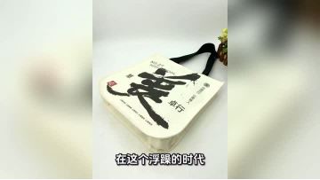 baozhuangdaizhipin22