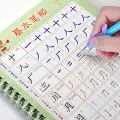 Reusable Children 3D Copybook books Calligraphy book learn chinese characters Learning Practice/math/english Book For kids Toys