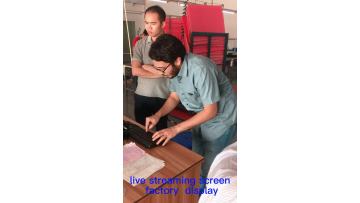 live streaming screen factory 