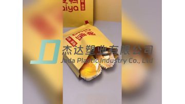 Paper bag factory produces paper bag video