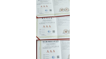 Qualification certificate