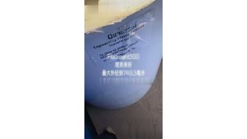 Fluorosint 500 tube - honyplastic