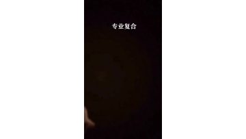 welded wire  mesh composited filter media