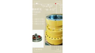 Dynamic Slewing Reducer