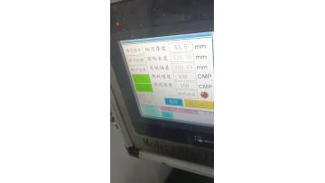 three side sealing rounded bag