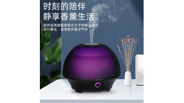 Mushroom metal mesh cover aroma diffuser-video