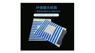 Eco Friendly Transparent Paper Bag with Self Adhesive