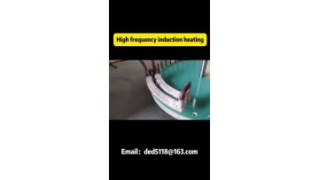 High frequency induction heating