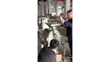WFU oat Wet and dry grinder
