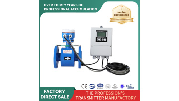 Electromagnetic Induction Flow Meter（LDDC）