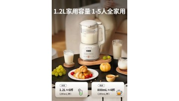 Automatic Mini Blender Soy Milk Maker