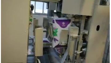 Ultrasonic sealing packaging machine (impeller type)