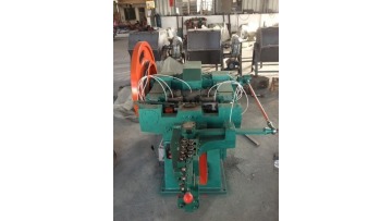 Nail Making Machine
