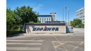 Company Profile of EPPEN