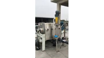 Loren Magnetic Floculation Machine Vedio 2