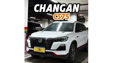 Changan CS75 PRO 2026 1.5T Manual Transmission